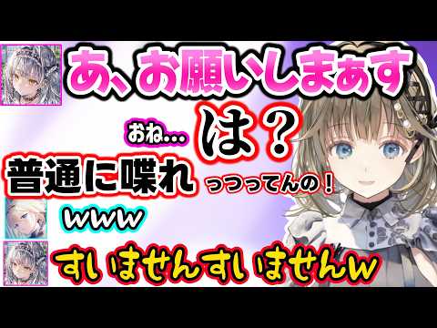 サイネの“そういう声”にキレるリサ、ぶいすぽ縦社会を教える、突然エマたそに矛先を向けるサイネに爆笑するリサww【英リサ/藍沢エマ/銀城サイネ/ぶいすぽ】