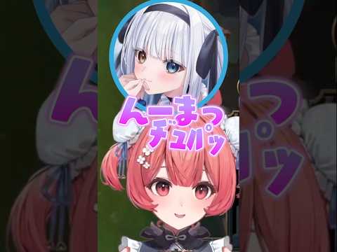 飴と鞭の豹変が凄いめあたむに怯えるあかりん達【夢野あかり/ぶいすぽ/切り抜き】