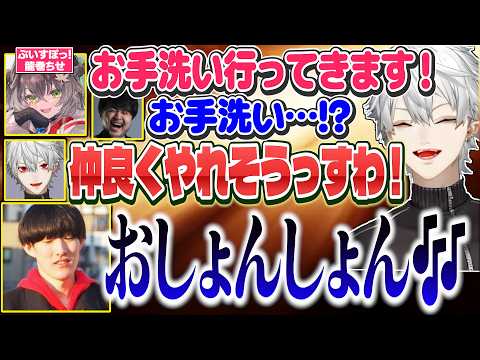 【LTK顔合わせ】仲良くなれそうなちーたまと早速最低なやうじ。【にじさんじ/切り抜き/葛葉/k4sen/昏昏アリア/やうじ/龍巻ちせ】