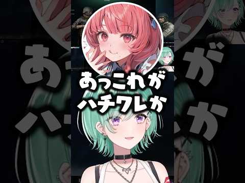 映画館でのあかりんの可愛いエピソードを話す八雲べにwww【ぶいすぽ/切り抜き/らっしゃー】