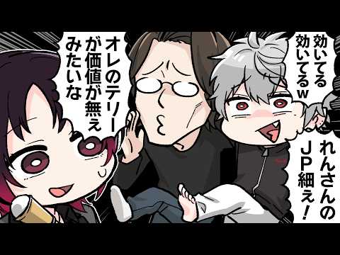 大人気なく二人がかりでれんくんに勝とうとする釈迦と葛葉【にじさんじ/手描き切り抜き】