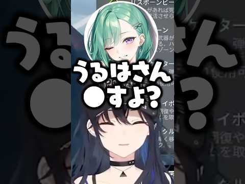 鋭い言葉のナイフで八雲べにを刺す一ノ瀬うるはに爆笑する橘ひなの【ぶいすぽ/切り抜き】#ぶいすぽ #一ノ瀬うるは